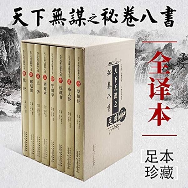脂砚斋重评石头记(庚辰本)(套装共4册): 曹雪芹: 7329521345432: Amazon