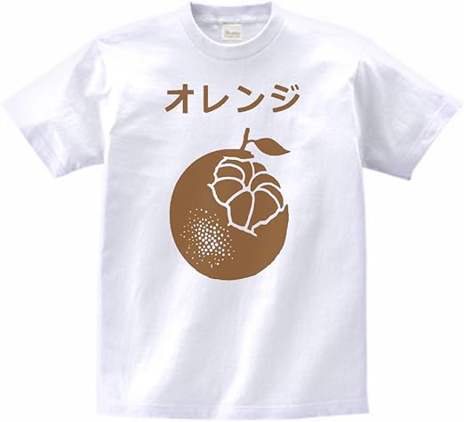 Amazon おもしろ Tシャツ 半袖 オレンジ 白 584c Tシャツ カットソー 通販
