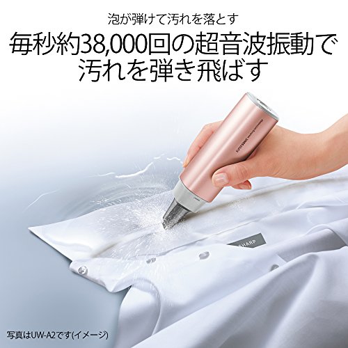 2 Ultrasonic+UW+A2+S+Domestic+genuine+products%25E3%2580%2591%25E3%2580%2590Ships