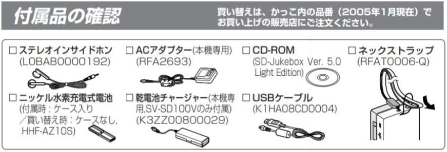Amazon Panasonic Sdオーディオプレーヤー ホワイト Sv Sd90 W パナソニック Panasonic デジタルオーディオプレーヤー