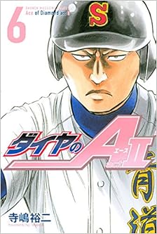 ダイヤのA actⅡ 第01-06巻 [Daiya no A – Act II vol 01-06]