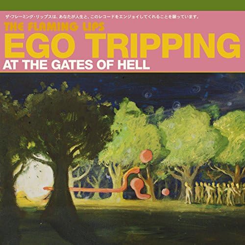The Flaming Lips - Clouds Taste Metallic - Amazon.com Music