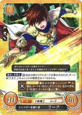 Amazon ファイアーエムブレム０ ブースターパック第10弾 B10 003 Hn レンスターを継ぐ者 リーフ トレカ 通販