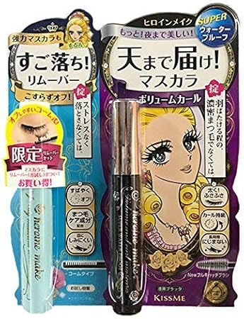Amazon ヒロインメイクsp カールマスカラ リムーバー限定セット ボリュームカール ヒロインメイク ビューティー 通販