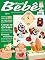 Livro Biscuit Bebê Edição 03: Você escolhe o tema e modela as mais belas peças infantis.