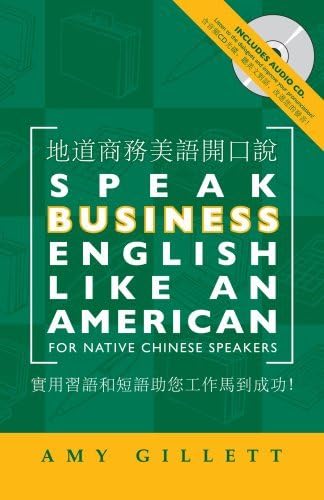 Speak Business English Like an American for Native Chinese Speakers by Amy Gillett (July 31,2008) Paperback – 1657