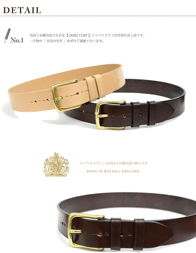 Amazon Co Jp Jabez Cliff 1 5 Inch 38 Mm Wide Stirup Leather Belt Clothing Accessories Amazon Co Jp Jabez Cliff 1 5 Inch 38 Mm Wide Stirup Leather Belt Clothing Accessories