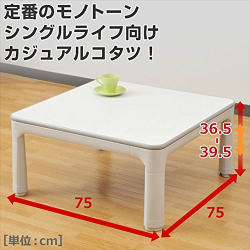 Yamazen casual kotatsu (30inch square) Light grey HFL-754(LH)