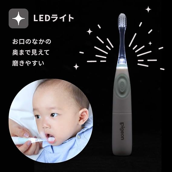 Amazon ピジョン はじめての仕上げ専用電動歯ブラシ グリーン ベビー マタニティ ベビー マタニティ 通販