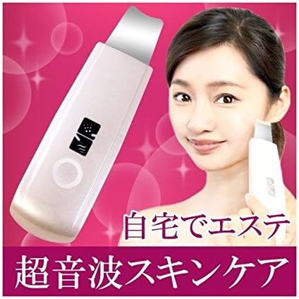 Amazon 超音波美顔器 スクライバー ビューティー 通販