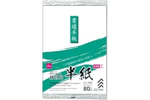 80 Sheets of Japanese Calligraphy Paper Made in Japan