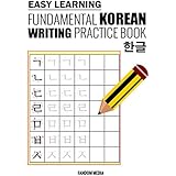 Easy Learning Fundamental Korean Writing Practice Book
