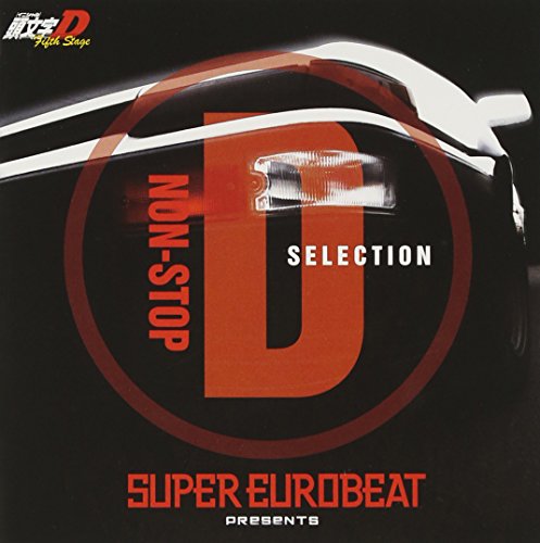 Animation Super Eurobeat Presents 頭文字 イニシャル D Fifth Stage Non Stop D Selection Amazon Com Music