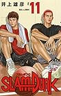 新装再編版 SLAM DUNK 第11巻