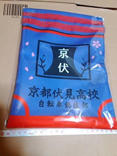 Amazon Co Jp 弱虫ペダル 御堂筋翔 石垣光太郎 ナンジャタウン 京伏巾着袋 大きめ サテライト 京都伏見 ホビー 通販