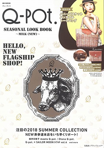 Q-pot 2018年4月発売号 画像 A