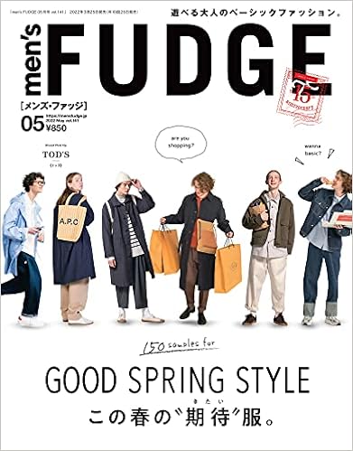 Men S Fudge メンズ ファッジ 22年 5月号 Vol 141 本 通販 Amazon
