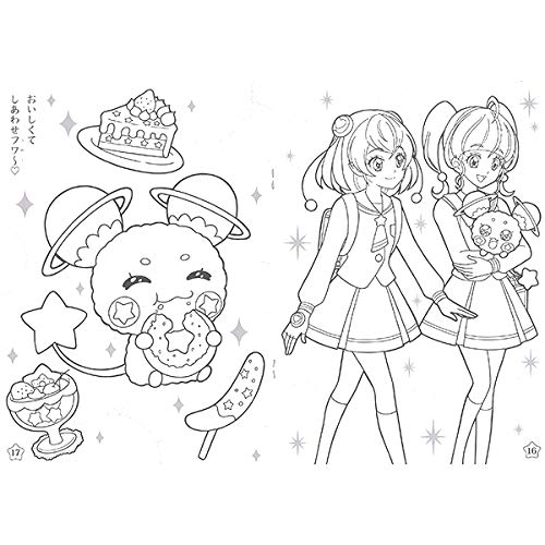 Mua サンスター文具 スター トゥインクルプリキュア B5 ぬりえ C柄 Tren Amazon Nhật Chinh Hang 2021 Fado