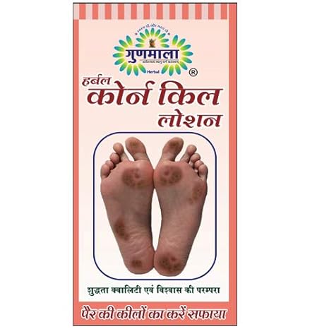 cost to remove corns on feet