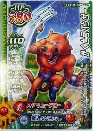 Amazon ドラゴンクエストモンスターバトルロード かくとうパンサー M059n 特典付 希少カード画像 ギフト 249 トレカ 通販 Amazon ドラゴンクエストモンスターバトルロード かくとうパンサー M059n 特典付 希少カード画像 ギフト 249 トレカ 通販