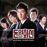 [CD]金の化身 / 韓国ドラマOST (SBS)(韓国盤) [Soundtrack]