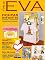 Livro Arte em EVA: Edição 9