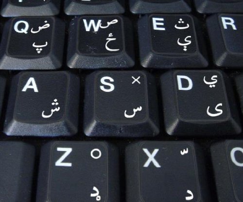 PASHTO KEYBOARD STICKER WITH WHITE LETTERING TRANSPARENT BACKGROUND FOR DESKTOP, LAPTOP AND NOTEBOOK