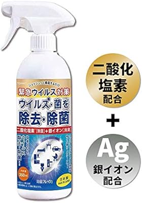 コロナ ウイルス ノン アルコール 除 菌