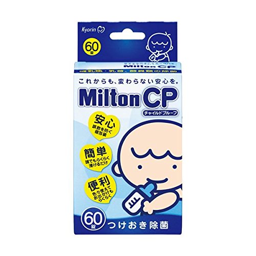 杏林製薬 MiltonCP 60錠×(3セット)商品画像
