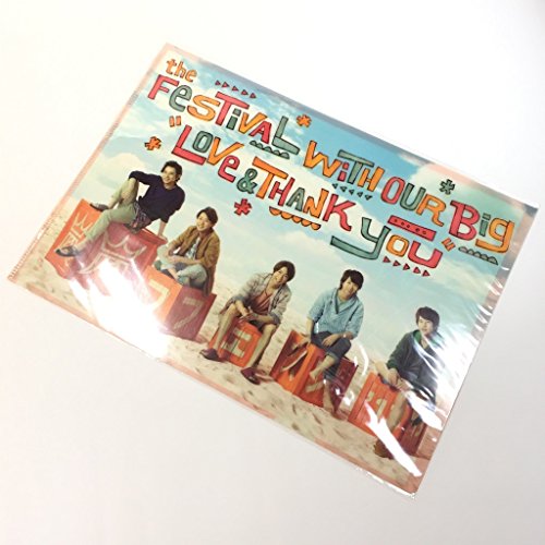 嵐 集合 クリア ファイル 公式 ツアー コンサート グッズ Arashi Live 嵐フェス アラフェス 13の買取価格 相場 高価買取なら買取一括比較のウリドキ