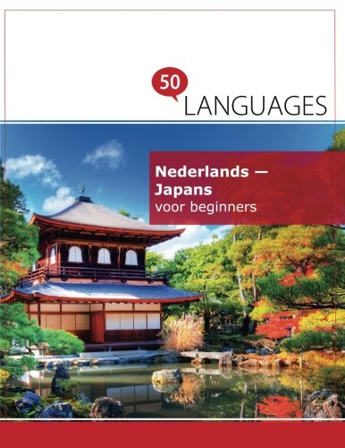 Nederlands - Japans voor beginners: Een Boek In 2 Talen (Multilingual Edition)