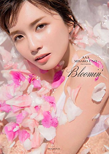 宇野実彩子 Bloomin'