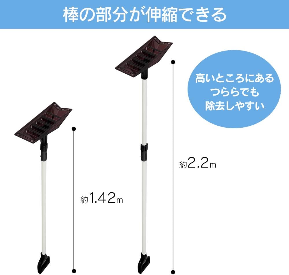 Amazon アイリスオーヤマ つらら落とし 13 雪かき クリアブラウン 奥行35 5 高さ16 幅142cm スノーダンプ ラッセル