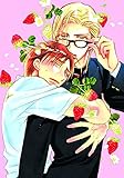 Hey, Class President! Volume 3 (Yaoi) by 