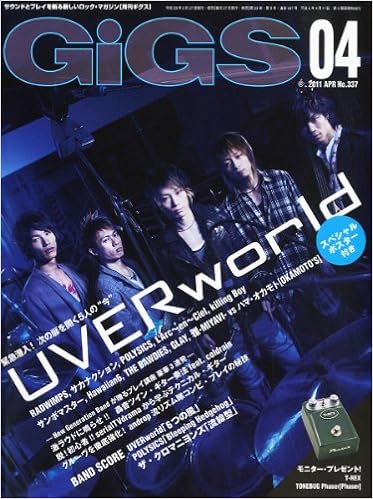 Gigs ギグス 11年 04月号 雑誌 本 通販 Amazon