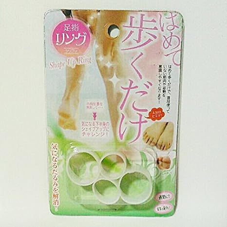 Amazon 足指リング シェイプアップリング ダイエット減量足リング足リング凸部分が足親指人差指に刺激し内側加重で下半身の強化 不明 フィットネス トレーニング
