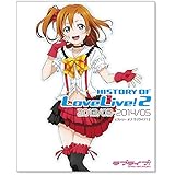 ラブライブ! HISTORY OF LoveLive! 2