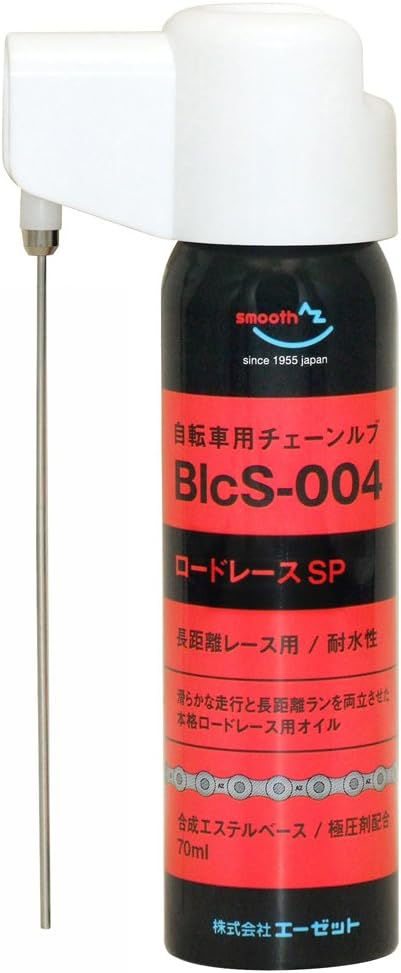 Amazon Az エーゼット Bics 004 自転車用 チェーンルブ ロードレースsp スペシャル チェーンオイル チェーン潤滑油 チェン オイル スプレー70ml エーゼット オイル