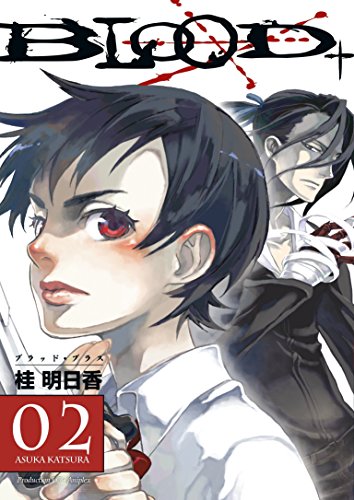 Blood+ Volume 2 (Manga) (v. 2) by Asuka Katsura