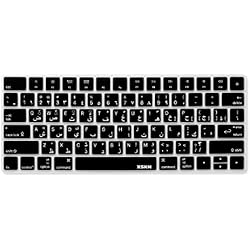 XSKN Arabic Language Ultra Thin Silicone Keyboard Skin Cover for Magic Keyboard 2015 Version US Layout (Black)