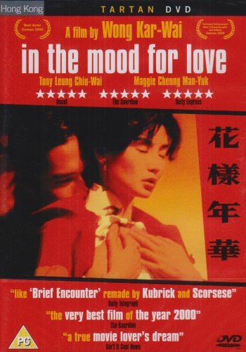 In the Mood for Love [2000] [DVD]
