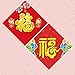 Chinese Premium Chinese Couplets Kit, 2024 Asia Lunar Dragon Year Decorations, Calligraphy Works Professional Spring Festival Wall Stickers Poem, Red Envelopes,Red Lantern, Wallpaper, Chunlian