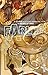 Fables, Tome 8 : Les milles et une nuits (et jours) by 