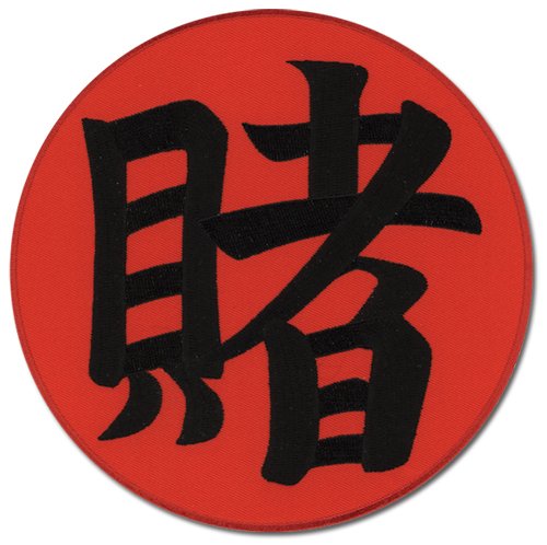 Naruto: Tsunade Gamble Kanji Large Anime Patch