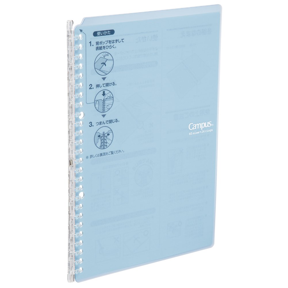 Kokuyo Campus Smart Ring Binder - B5 - 26 Rings - Light Blue