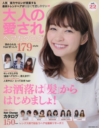 バックナンバー 表紙画像 4