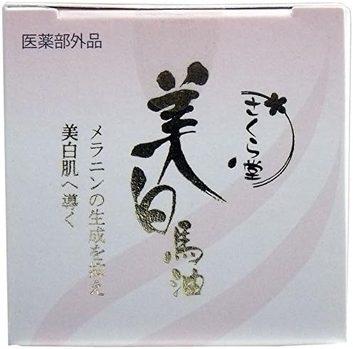 Sakura Hall beauty Hakuba oil 25 mL