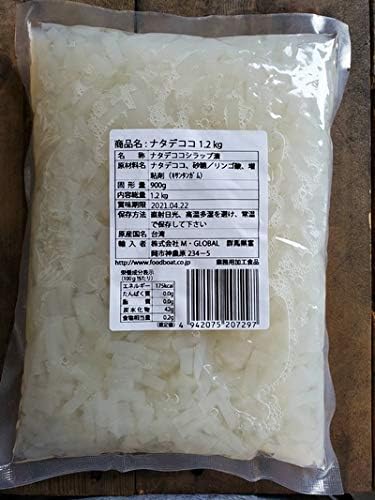 Amazon ナタデココ1 2 15袋 マルイ物産 ドリンク 通販