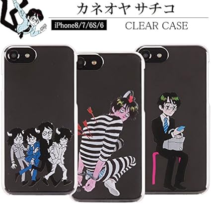 Amazon Iphone8 Iphone7 Iphone6s Iphone6 カネオヤサチコ ハードケース ハード ケース クリア クリアケース キャラクター 透明 シンプル かねおやさちこ グッズ Iphone7ケース Iphone8ケース アイフォン Iphone 8 7 6s エイト スマホケース スマホカバー S Vc 7a339