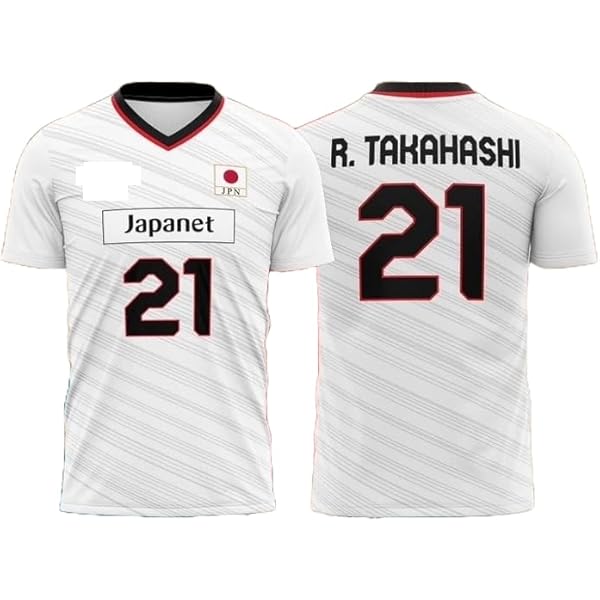 Amazon.com: Japan Volleyball Jersey, #11 Nishida, White